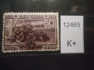Фото марки СССР 1940г (к 100) *