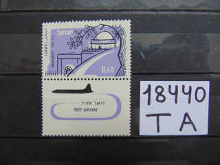 Фото марки Израиль авиапочта 1960г **