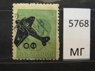 Фото марки Болгария 1945г *