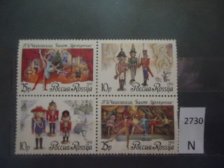 Фото марки Россия 1992г квартблок **