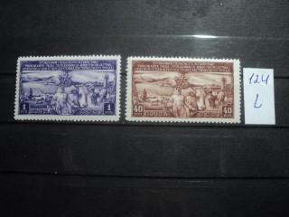 Фото марки СССР серия 1940-50гг **