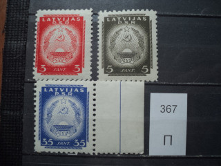 Фото марки Латвия 1940г **