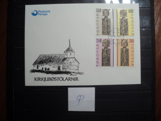 Фото марки Фарерские острова 1984г конверт FDC