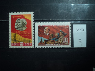 Фото марки СССР серия 1958г **