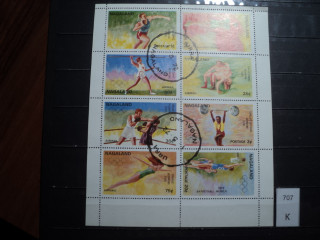 Фото марки Нагалэнд лист