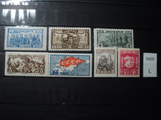Фото марки СССР серия 1927г **