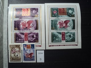 Фото марки СССР 1973г **