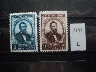 Фото марки СССР серия 1949г **
