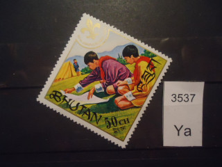 Фото марки Бутан 1971г *