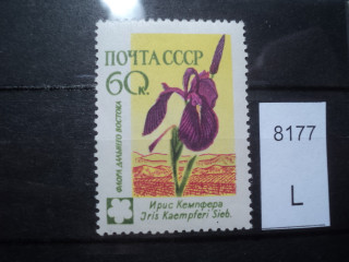 Фото марки СССР 1960-70гг **