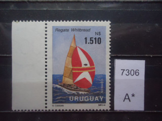 Фото марки Уругвай /4,6 евро/ 1991г **