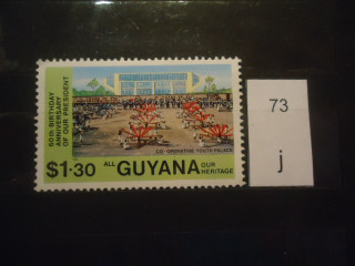 Фото марки Гвиана 1983г **