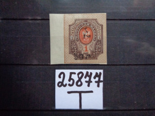 Фото марки Армения 1919г **