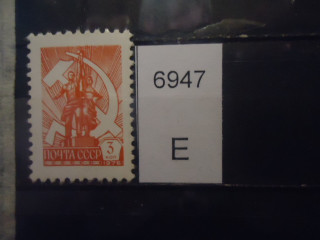 Фото марки СССР 1978г мелованная бумага **