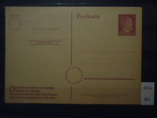 Фото марки Германия Рейх 1941г почтовая карточка **