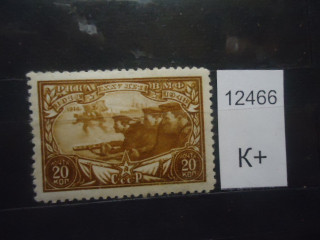 Фото марки СССР 1943г (к 60) *