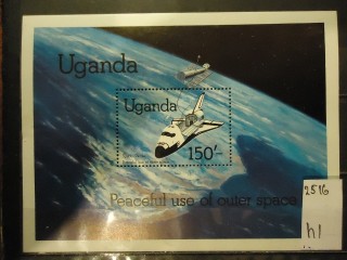 Фото марки Уганда блок **