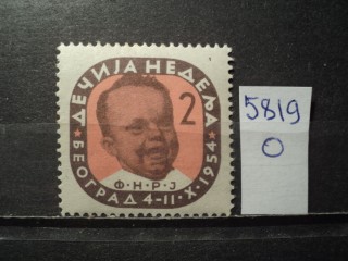 Фото марки Югославия 1954г **