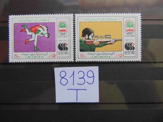 Фото марки Иран серия 1986г **