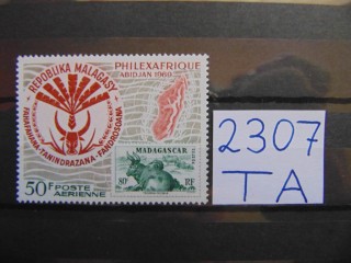 Фото марки Мадагаскар марка 1969г **