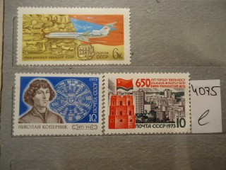 Фото марки СССР 1973г **