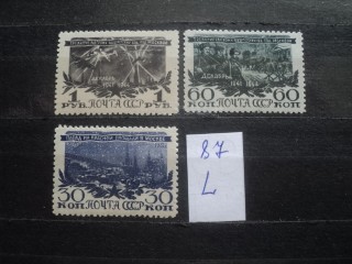 Фото марки СССР серия 1940-50гг № 973-5 **