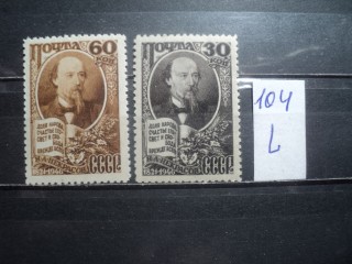 Фото марки CCCР серия 1940-50гг **