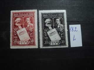 Фото марки СССР серия 1940-50гг **