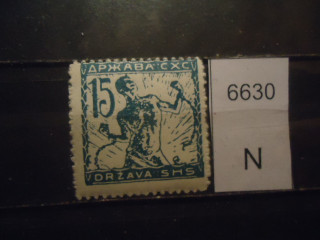 Фото марки Югославия 1919г **