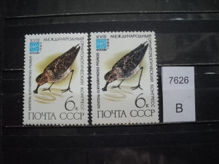 Фото марки СССР 1982г (разный оттенок) **