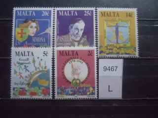 Фото марки Мальта серия 1995г **