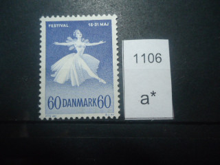 Фото марки Дания 1962г **