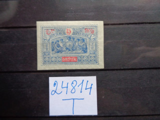 Фото марки Французское Джибути. Обок 1894г *