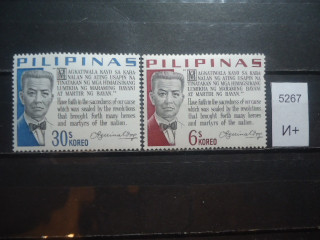 Фото марки Филиппины 1963г **