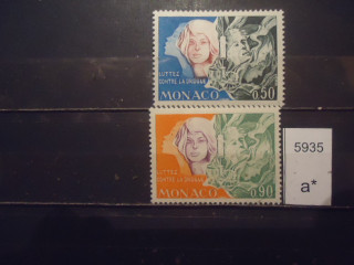 Фото марки Монако 1973г серия **