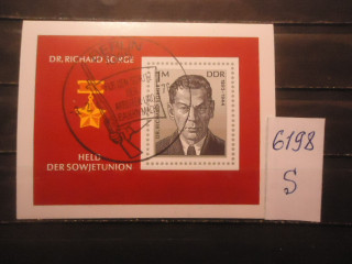 Фото марки Германия ГДР 1985г блок спецгашение
