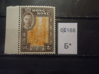 Фото марки Брит. Гонг Конг 1941г **