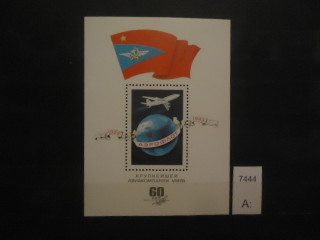Фото марки СССР 1983г блок *