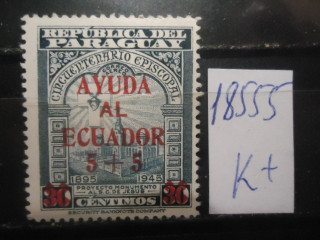 Фото марки Парагвай надпечатка **