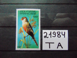 Фото марки Французская Полинезия 1981г **