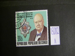 Фото марки Конго 1974г