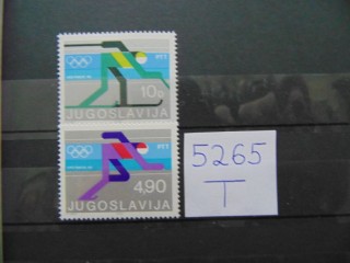 Фото марки Югославия серия 1980г **