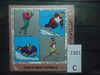Фото марки Йеменская Арабская республика 1971г **