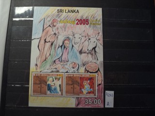 Фото марки Шри-Ланка 2005г блок **