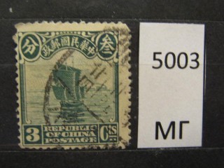Фото марки Китай 1923г
