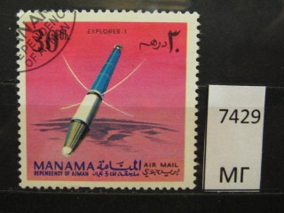 Фото марки Манама 1968г