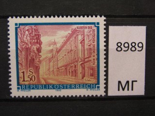 Фото марки Австрия 1992г **