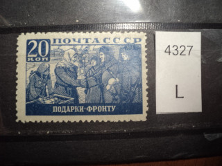 Фото марки СССР 1940-50гг **