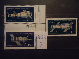 Фото марки Болгария 1971г 3 м