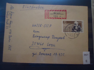 Фото марки Германия ГДР 1983г конверт прошедший почту